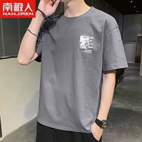 Маленькие своеобразные приключения в джунглях Deep Grey