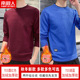 Nam Cực áo len nam 2019 mới bông Hàn Quốc phiên bản của xu hướng tính cách lỏng lẻo knitsweater đáy siphone của nam giới.