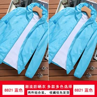 CJX8821 Blue+CJX8821 Blue