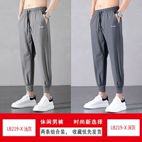 LB219-X светло-серый+LB219-X Deep Grey