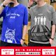 Nam Cực vào mùa hè ngắn tay áo thun nam Vòng xu hướng cổ áo T-shirt nửa tay áo đáy xuống lớn trang phục lỏng lẻo mặc của nam giới