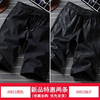 JX811 Black+JX811 Grid