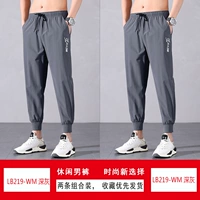 LB219-WM Deep Grey+LB219-WM Deep Grey