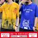 Nam Cực vào mùa hè ngắn tay áo thun nam Vòng xu hướng cổ áo T-shirt nửa tay áo đáy xuống lớn trang phục lỏng lẻo mặc của nam giới