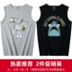 Áo vest nam cực nam thương hiệu mùa hè mặc cá tính xu hướng cotton nam vest lỏng không tay áo thun thể thao - Áo vest cotton khoác vest nữ