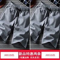 Jx811 grey+jx811 grey