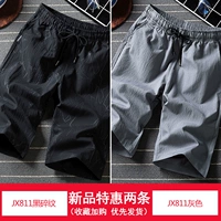 JX811 Dark Fragment+JX811 Grey