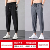 LB219-WM Black+LB219-AT Deep Grey