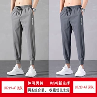 LB219-ATONODDD+LB219-AT