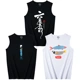 Nam Cực vest nam thanh niên mùa hè thoáng khí thể thao cotton đáy quần vest nam thương hiệu lỏng lẻo - Áo vest cotton áo vest dạ nam trung niên