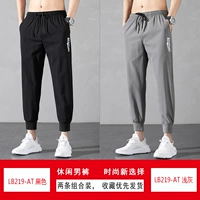 LB219-At Black+LB219-ATAT