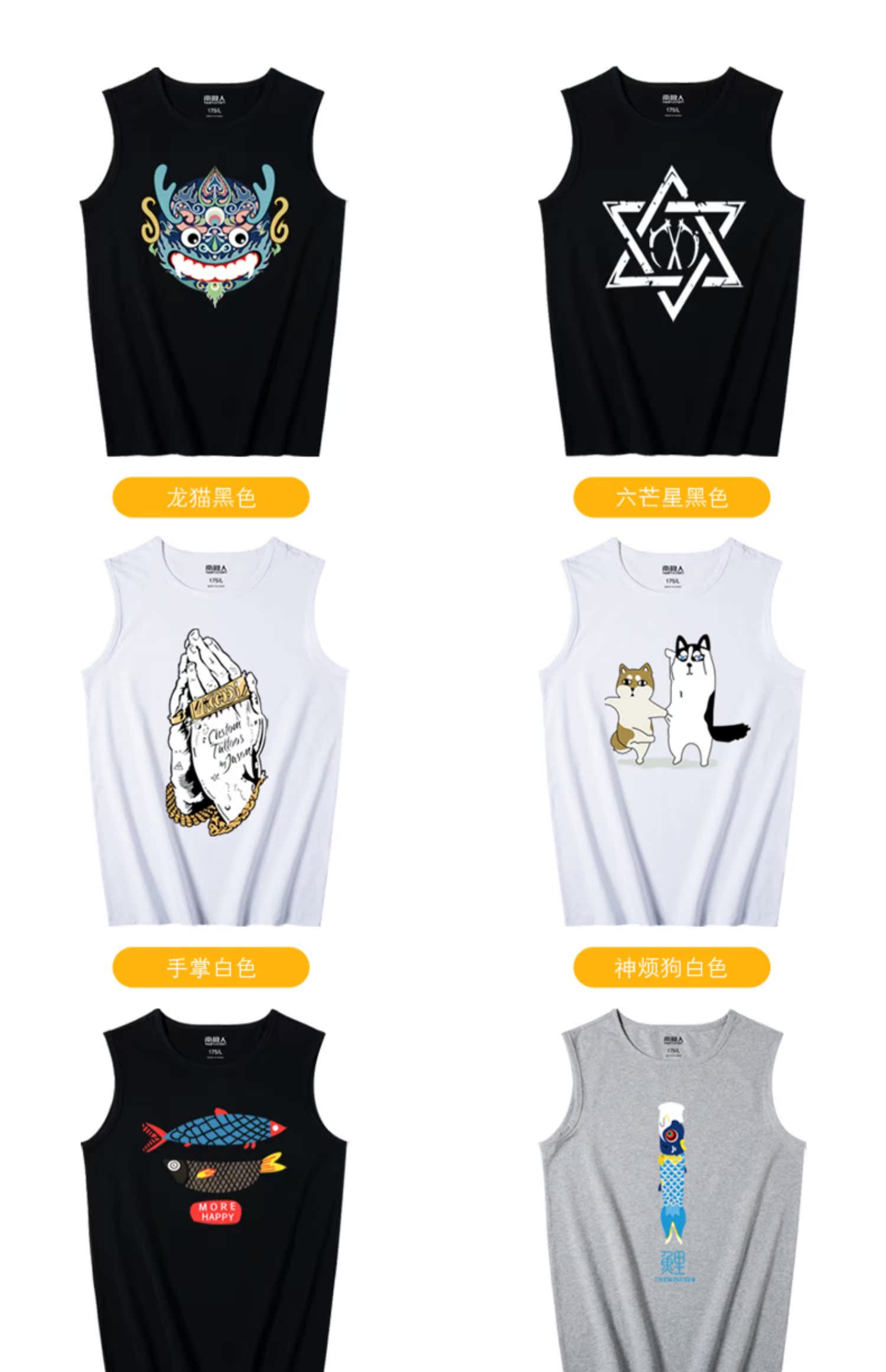 Nam Cực vest nam thanh niên mùa hè thoáng khí thể thao cotton đáy quần vest nam thương hiệu lỏng lẻo - Áo vest cotton áo khoác giả vest nam hàn quốc