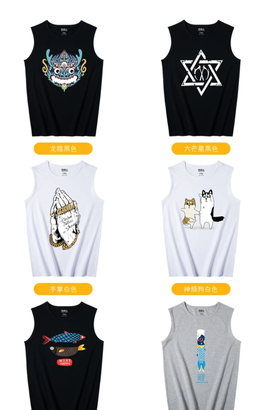 Nam Cực vest nam thanh niên mùa hè thoáng khí thể thao cotton đáy quần vest nam thương hiệu lỏng lẻo - Áo vest cotton áo vest dạ nam trung niên