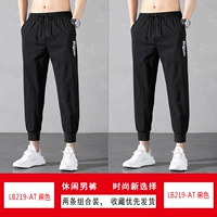 LB219 -at Black+LB219 -At Black