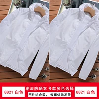 CJX8821 White+CJX8821 Белый