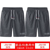 JX6188 Deep Grey+JX6188 Deep Grey