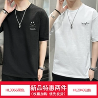 HL3066 Black+HL2040 White