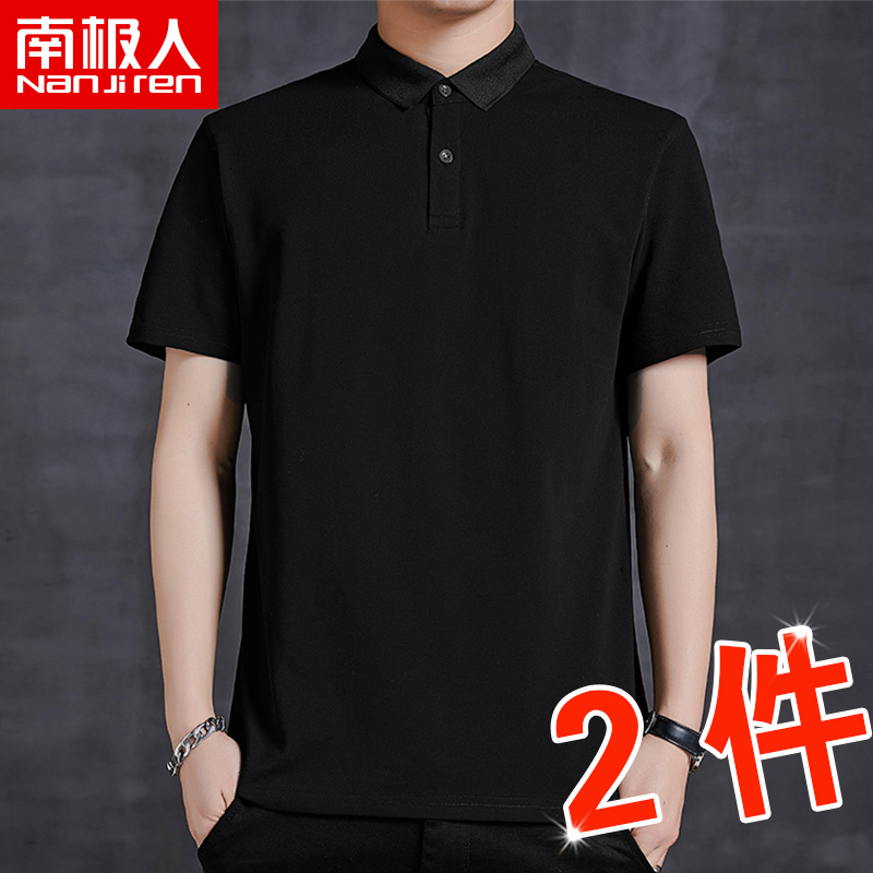 Antarctic POLO shirt men's short-sleeved T-shirt lapel 2021 new summer collar tide brand top men's T-shirt