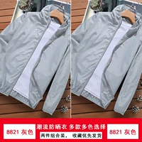 CJX8821 GREY+CJX8821 GREY