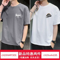 Small Snart Deep Grey+Small Standard Studio White