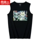 Áo vest thể thao nam cực nam mùa hè không tay áo thun cotton nam in cá tính bó sát áo vest thương hiệu - Áo vest cotton áo phao lông vũ