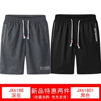 JX6188 Deep Grey+JX61801 Black