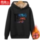 Áo len nam trùm đầu Nam Cực 2019 thu đông mới cộng với nhung dày phiên bản Hàn Quốc của áo len len nam áo khoác nam - Áo khoác đôi