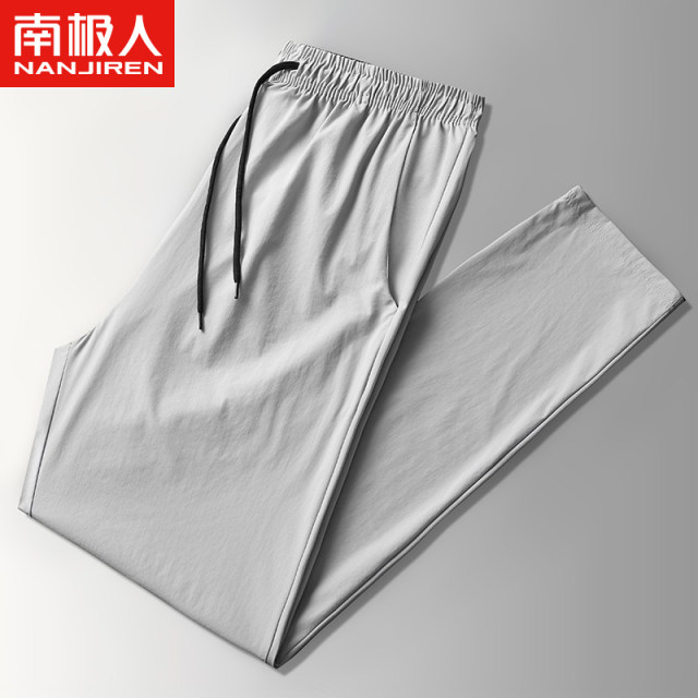 Anjiren Ice Silk Pants Men's Summer Thin Loose Trendy Brand Men's Casual Air-Conditioning Pants Ice-feel Nine-Point Pants Men's