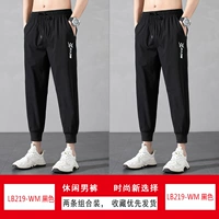 LB219-WM Black+LB219-WM Black