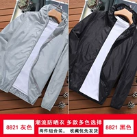 CJX8821 GREY+CJX8821 Черный