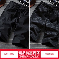 JX811 Black+JX811 Camouflage Camouflage