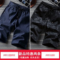 JX811 Blue Fragments+JX811 Camouflage