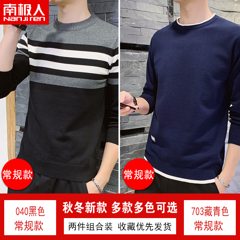 Nam Cực áo len nam 2019 mới bông Hàn Quốc phiên bản của xu hướng tính cách lỏng lẻo knitsweater đáy siphone của nam giới.