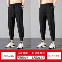 LB219-X Black+LB219-X Black