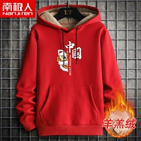 By9003 Китайский львиный красный