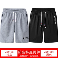 Jx6188 светло -серый+jx61801 черный