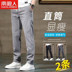 Antarctic Summer Casual Pants Men's 2024 New Loose Pants Trendy Straight Youth Sports Pants Student Men's Wear