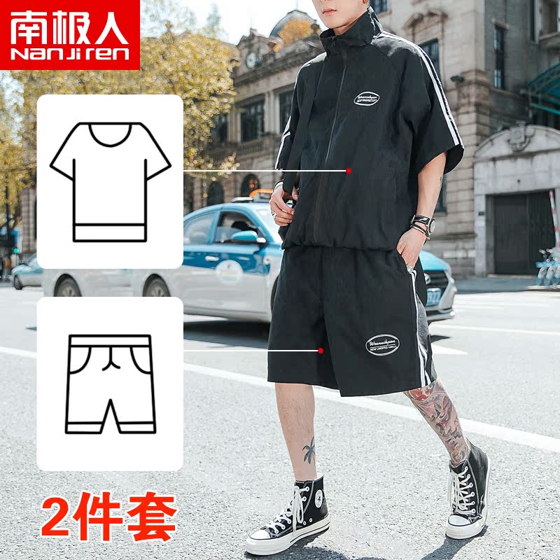 Nam Cực ngắn tay áo thun nam áo nịt áo khoác zip-up ngắn tay lỏng lẻo vừa vặn phù hợp với quần lăm mảnh hai mảnh bộ