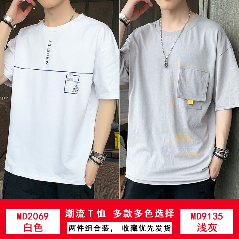 Nam Cực nam mùa hè của đáy t-shirt nửa tay áo d-shirt áo trong mặc quần áo stide xu hướng nam giới đàn ông mặc của