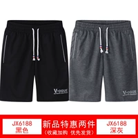 JX6188 Black+JX6188 Deep Grey