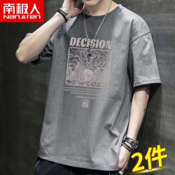 Antarctic short-sleeved T-shirt men's pure cotton summer round neck trendy T-shirt 2024 new loose trendy bottoming shirt