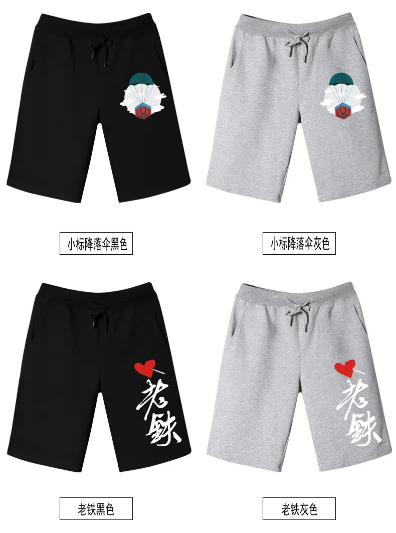 Quần short nam cực nam mùa hè quần năm quần lỏng quần thể thao mùa hè quần âu xu hướng quần nam - Quần short quần jean nam đẹp