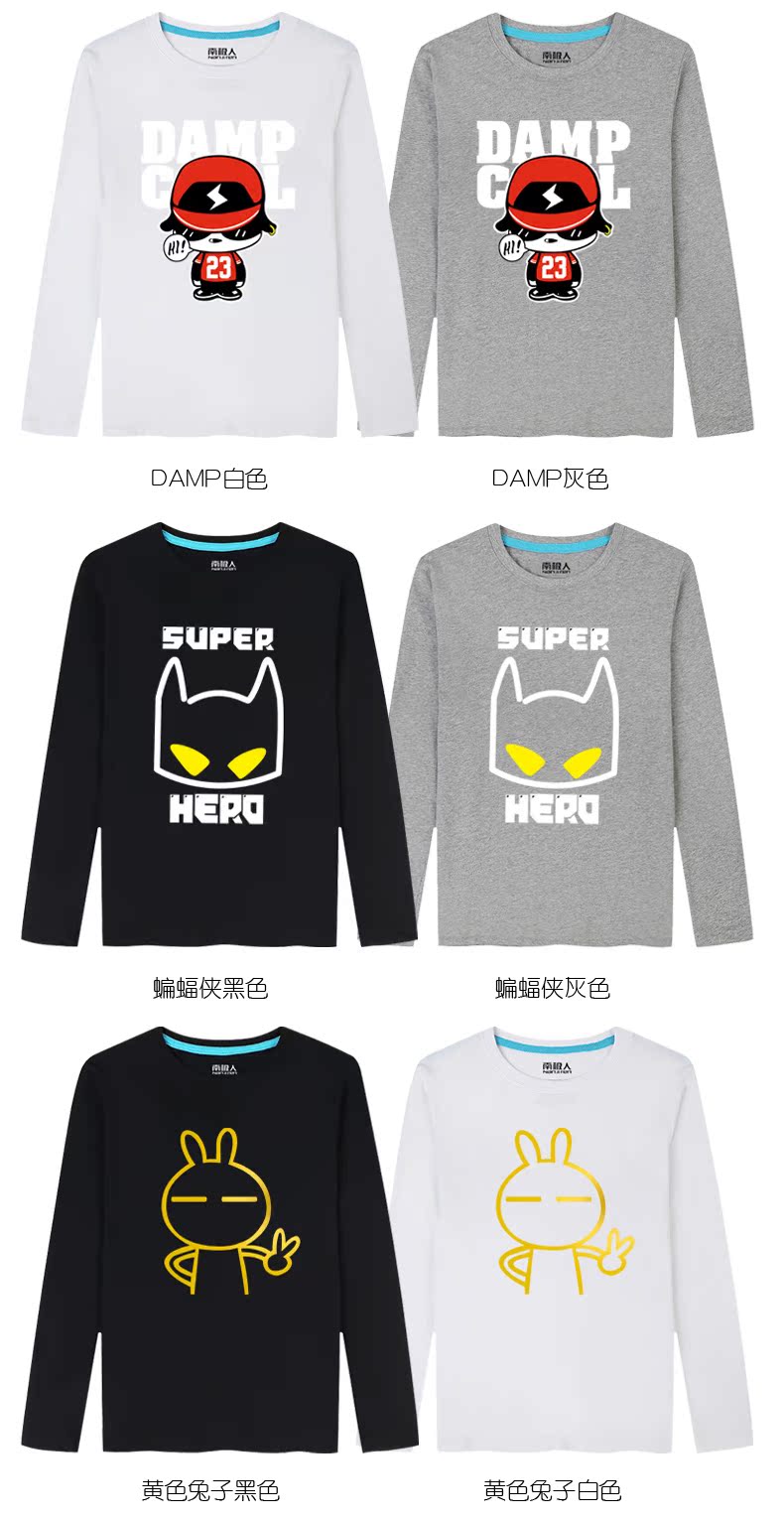 Nam Cực mới áo thun dài tay nam áo cotton thanh niên quần áo từ bi cỡ lớn thả lỏng áo thủy triều t shirt skull