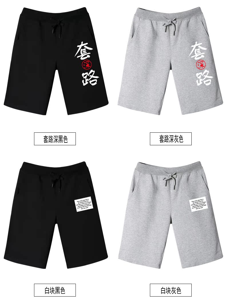 Quần short nam cực nam mùa hè quần năm quần lỏng quần thể thao mùa hè quần âu xu hướng quần nam - Quần short quần jean nam đẹp