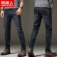 Quần jean nam ở Nam Cực mùa thu lỏng lẻo căng thẳng dài quần dài eo cao kinh doanh quần áo nam giản dị shop đồ nam