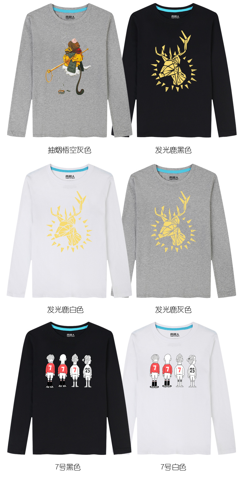 Nam Cực áo thun nam tay dài quần áo mùa thu quần áo rộng rãi cotton vui nhộn in đáy áo mỏng phần từ bi áo phông unisex