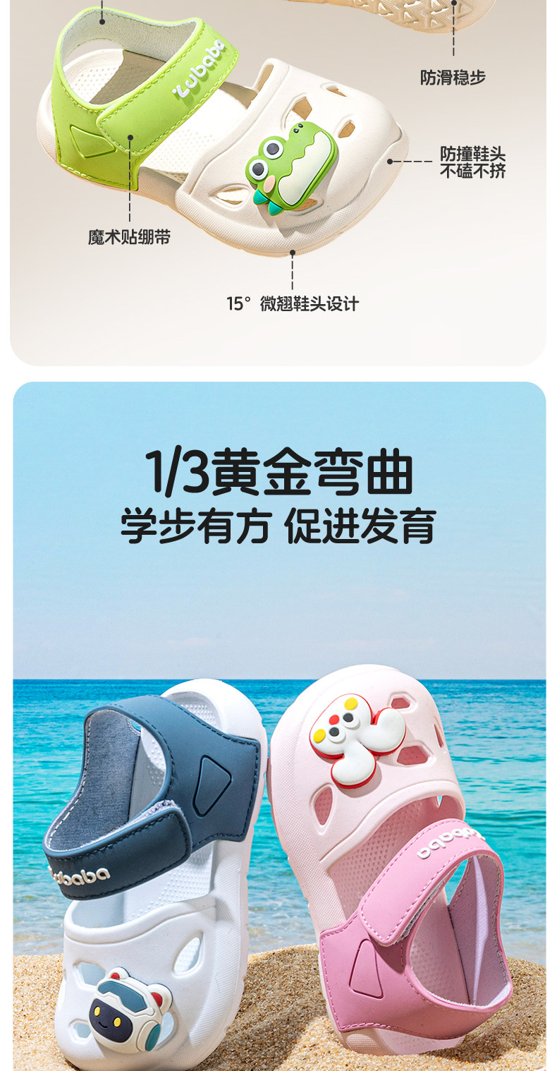 儿童凉鞋男童夏季2026新款婴幼儿女童透气轻便沙滩防滑宝宝凉夏鞋 — 6