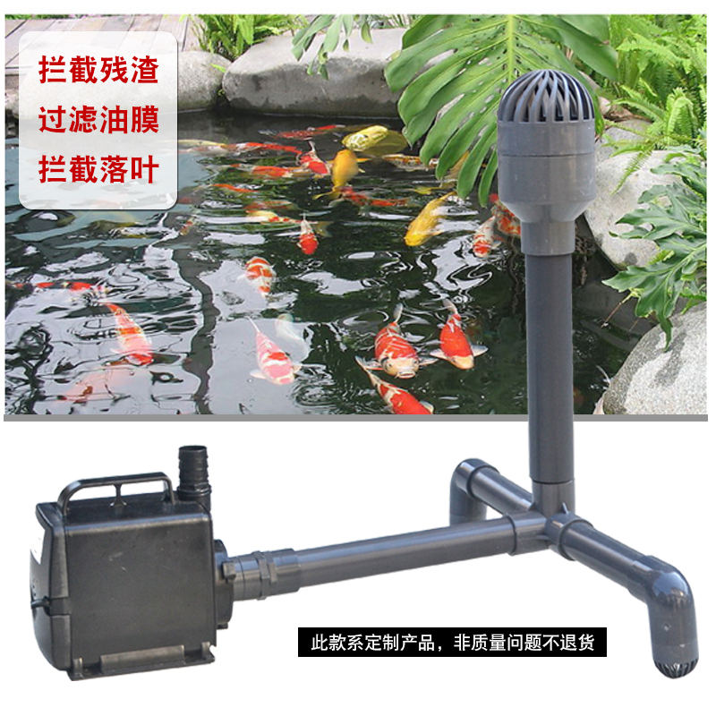 Kangqing Fish Pond Water Pump Surface Suction Bottom Suction Surface Oil Film Residue Collector Foam Skimmer Waste Suction Anti-Stagnant Water