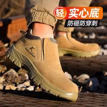 Solid bottom labor protection shoes for men steel toe caps anti-smash anti-puncture lightweight wear-resistant breathable cowhide anti-scalding welding work shoes