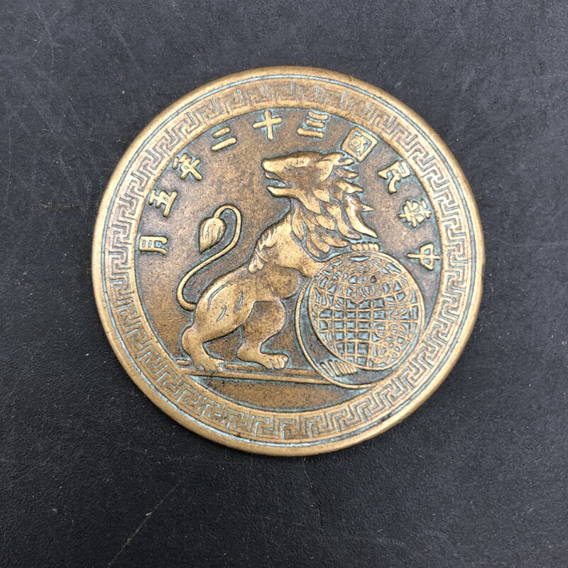 Ancient coin large copper plate Guizhou Province Lion coin brass coin diameter about 39 mm